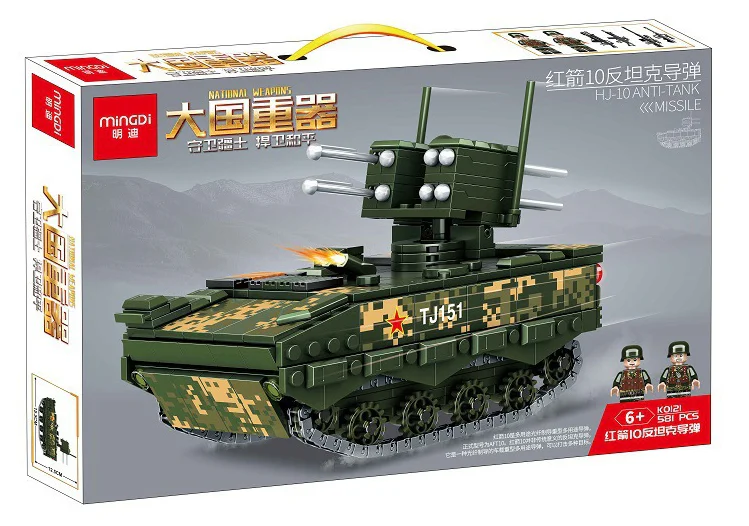 Major Powers Heavy Vehicle: Red Arrow 10 Anti-tank Missile 明迪 minGDi/磊宝 LEIBAO K0121