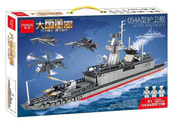 LARGE POWER HEAVY VEHICLE: FRIGATE TYPE 054A