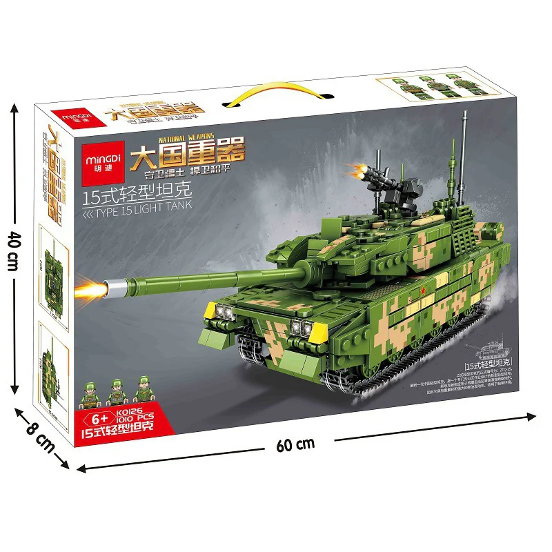 Major Power Heavy Vehicle: Light Tank 015 明迪 minGDi/磊宝 LEIBAO K0126