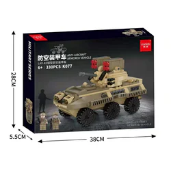 Air defence armoured vehicles