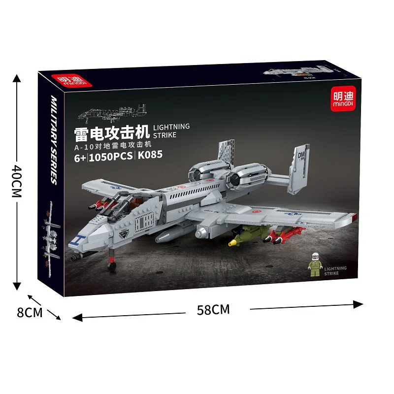 A-10 ELECTRIC ATTACK MACHINE ON MINES 明迪 minGDi/磊宝 LEIBAO K085