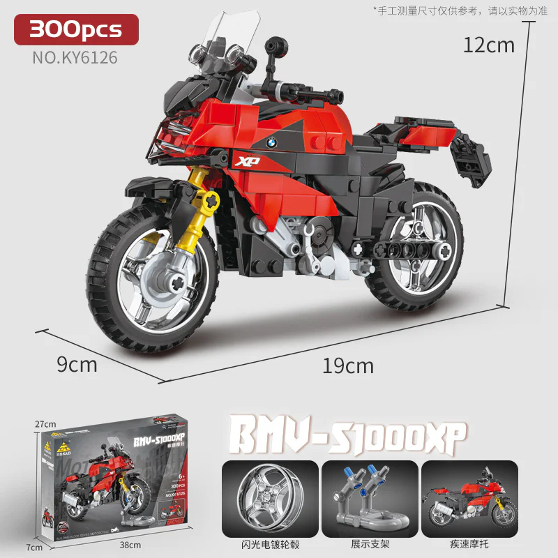 SPEED MOTORCYCLE: BMW-S1000XP 开智 KAZI/高博乐 GBL KY6126 image 1