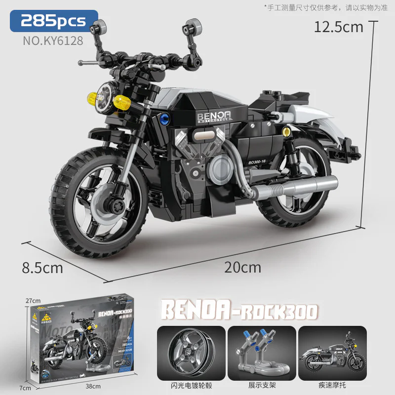 SPEED BIKE: BENOA-ROCK300 开智 KAZI/高博乐 GBL KY6128 image 1