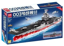 Battleship 003, electromagnetic