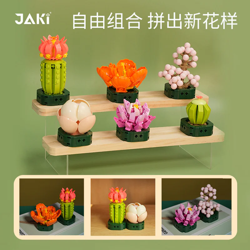 Vegetable logs, extra meat, six units, late-summer dances, eggs and peaches, pixie ball, Kim-ming, purple-tang, eggs 佳奇积木 JAKI JK2728 image 2