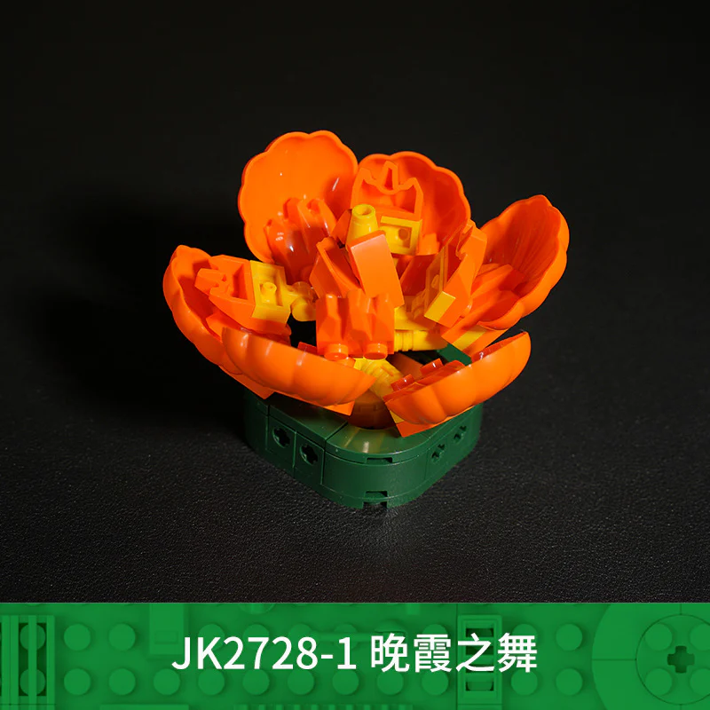 Vegetable logs, extra meat, six units, late-summer dances, eggs and peaches, pixie ball, Kim-ming, purple-tang, eggs 佳奇积木 JAKI JK2728 image 4