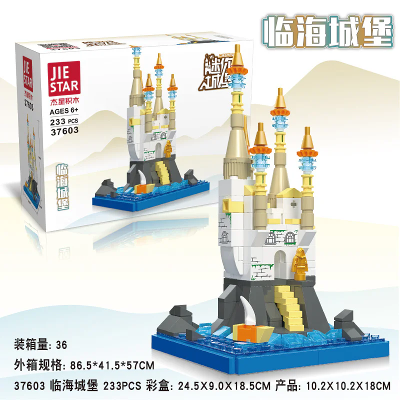 Mini Castle: Sea Castle 杰星 JIESTAR 37603