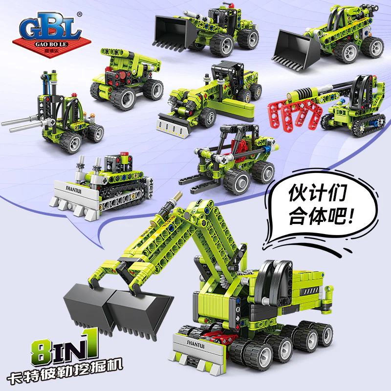 Mechanical Engineer: Caterpillar Excavator 8 开智 KAZI/高博乐 GBL KY1081 image 2