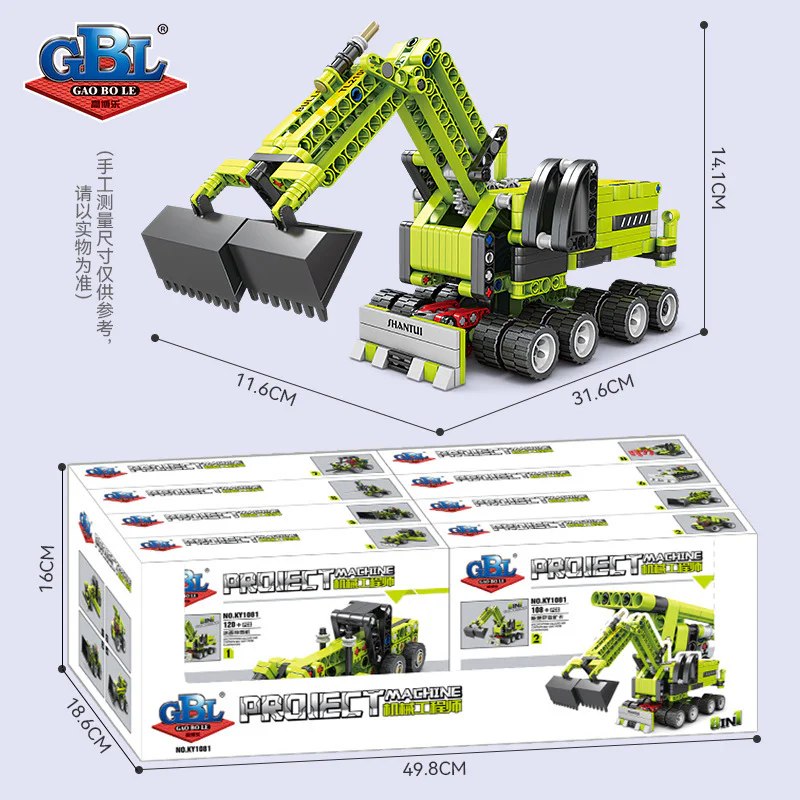 Mechanical Engineer: Caterpillar Excavator 8 开智 KAZI/高博乐 GBL KY1081 image 4