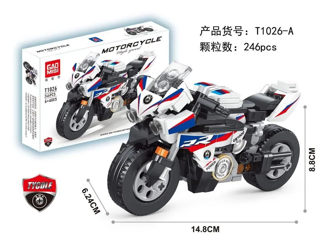 BMW RR 泰高乐 T1026-A image 1