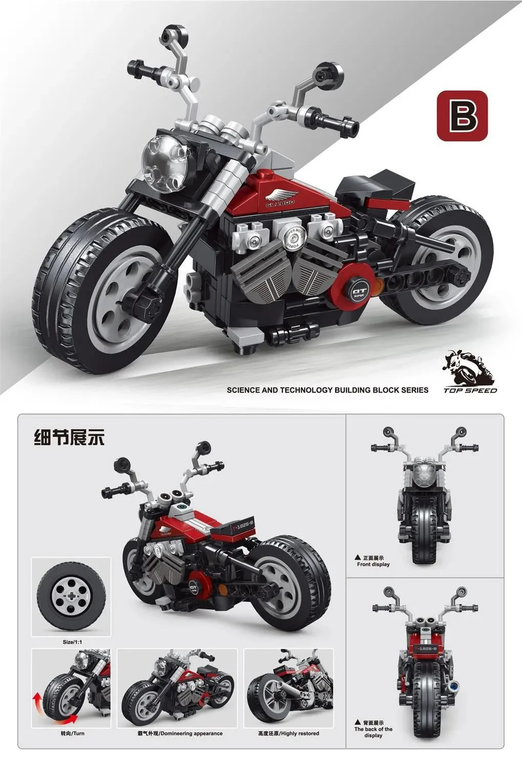 Harry Moto 泰高乐 T1026-B image 1