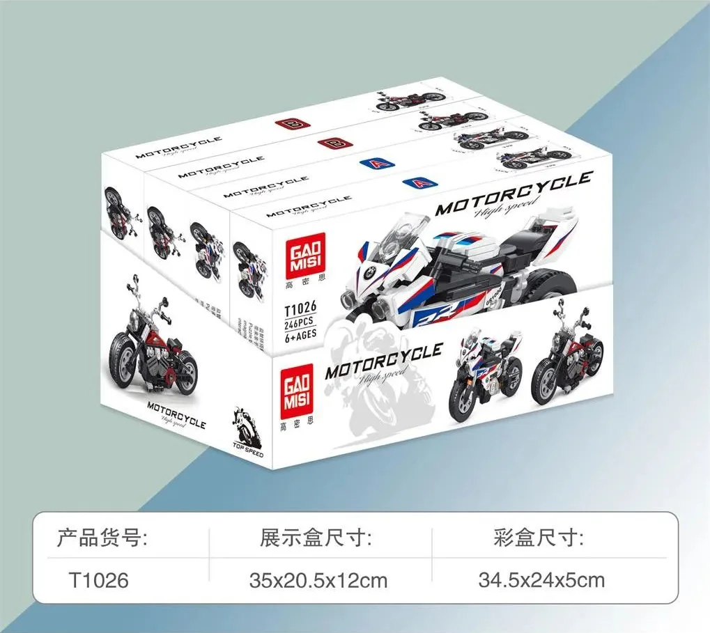 BMW RR 泰高乐 T1026-A image 3