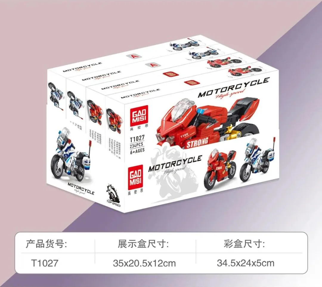 Police motorcycle 泰高乐 T1027-A image 2