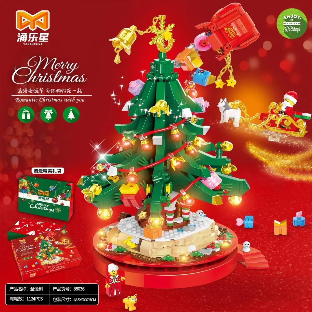 Christmas tree 涌乐星 88036 image 1