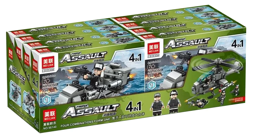 Forwards: tactical helicopters 4 美联MEILIAN 98140