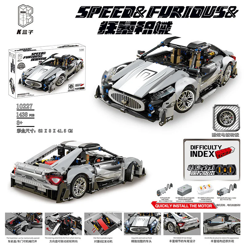 MAD RIOT ARMS: MASERATI GT K盒子/棱锐模型 10227 image 2