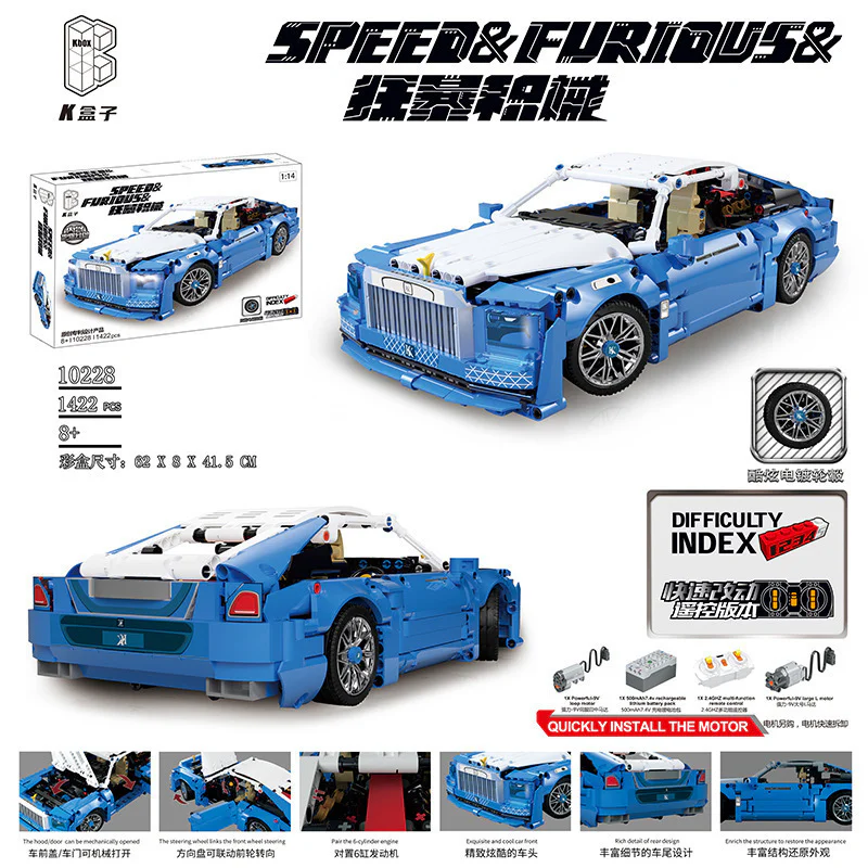 Bulldozer: Rolls-Royce K盒子/棱锐模型 10228 image 2
