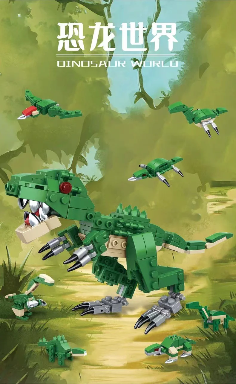Dinosaur Jurassic 启童乐 0868-201 image 1