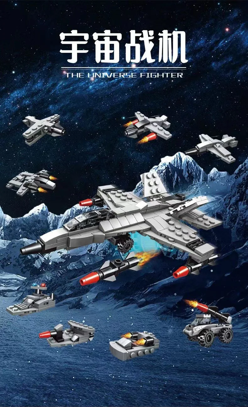 Cosmoplanes 启童乐 0868-205 image 1