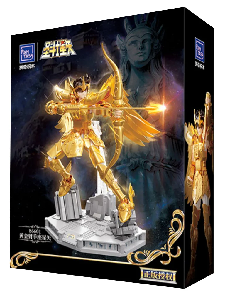 S.B.I.A.: The Golden Shooter 拼奇积木 Pantasy 86601 image 1