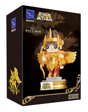 "Stupendant's Star: The Golden Warrior's Star" 拼奇积木 Pantasy 99107 image 1