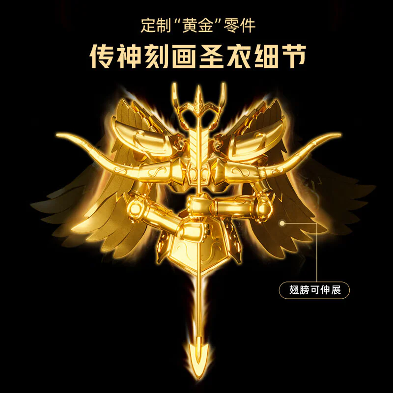 S.B.I.A.: The Golden Shooter 拼奇积木 Pantasy 86601 image 3