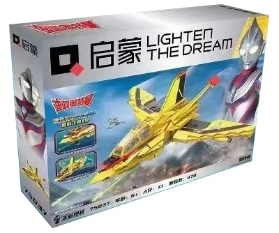 Otman: Victory Yan 1 启蒙 QMAN/ENLIGHTEN/Keeppley 75037 image 1