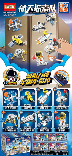 Space Exploration Team, 8