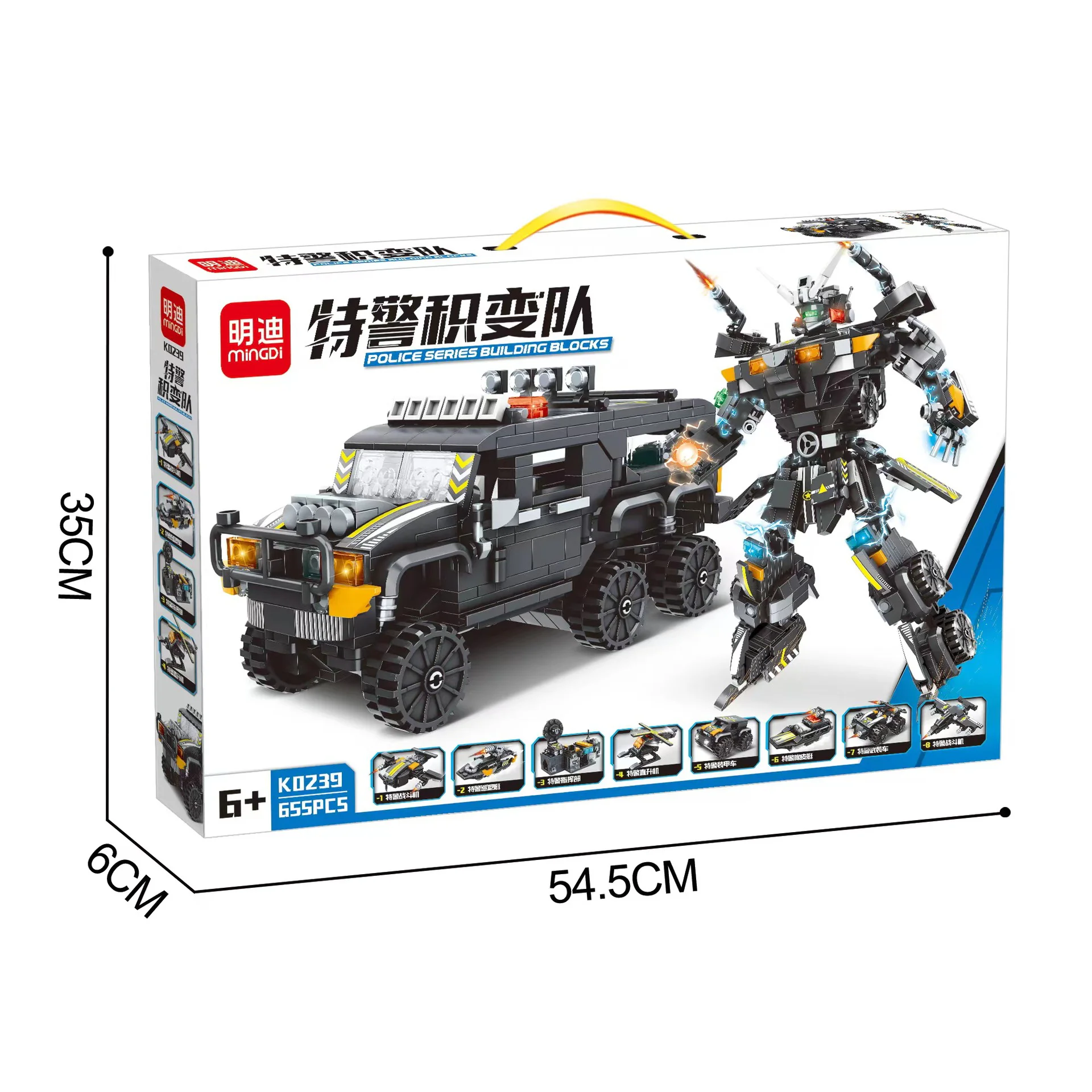 SWAT team 明迪 minGDi/磊宝 LEIBAO K0239