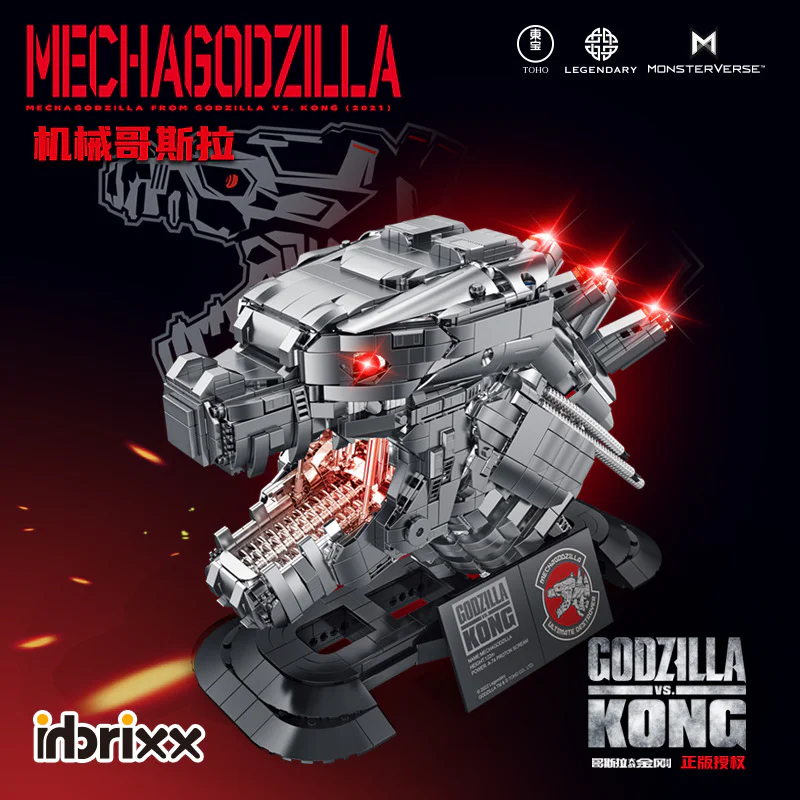 Godzilla Battle Kong: Machine Godzilla 潘洛斯 PANLOSBRICK 687403 image 3