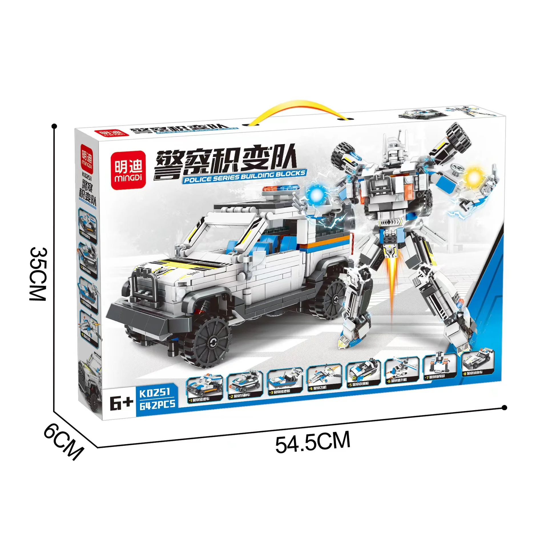Police Squad 明迪 minGDi/磊宝 LEIBAO K0250
