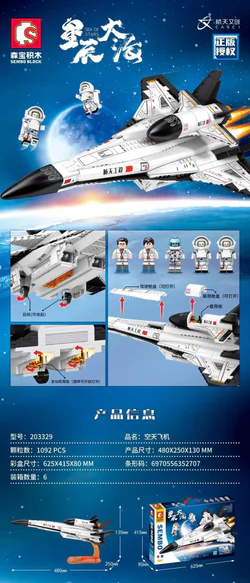Starfish: Skyplane