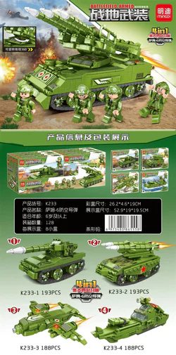 Field arms: Sam-6 air defence missiles