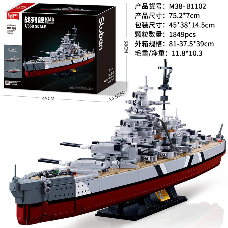 Bismarck 小鲁班 Sluban M38-B1102 image 1