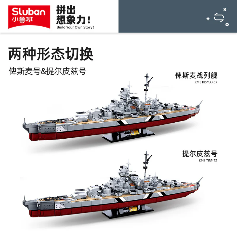 Bismarck 小鲁班 Sluban M38-B1102 image 2