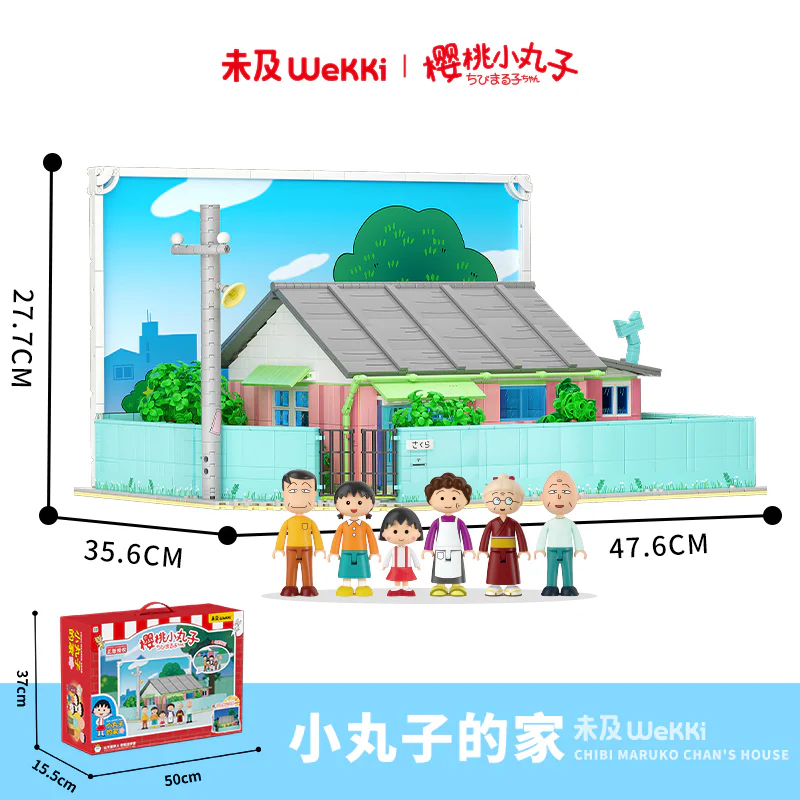 Cherry Mariko's home 未及 Wekki 516401 image 1