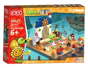 Botanical Battle Zombies: Pirate Bay Area Suite 古迪 GUDI 60021 image 1