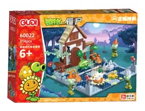 Zombies of the Vegetable War: The Dark Age scene suit 古迪 GUDI 60022 image 1