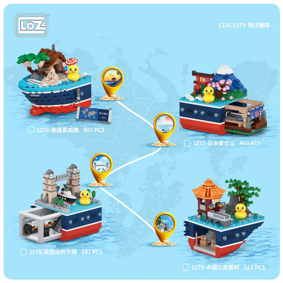 Ducks Fleet, Section 4 俐智LOZ 1278 image 2