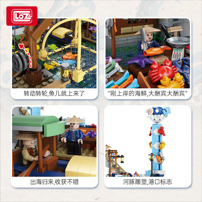 Japanese tavern 俐智LOZ 1049 image 4