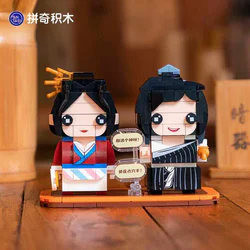 From Wulin: Yu Yu and White Hall