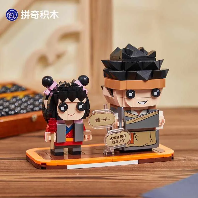 It's from Wulin: Moo Xiao Bei and Li Da-shu 拼奇积木 Pantasy 99104