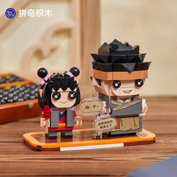 It's from Wulin: Moo Xiao Bei and Li Da-shu