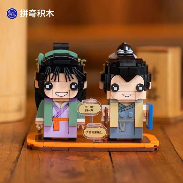 From Wulin: Guo Fong and Lu Xinhou 拼奇积木 Pantasy 99103