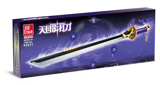 God of the sky: the sky is slashing the sword 杰星 JIESTAR 92031 image 1