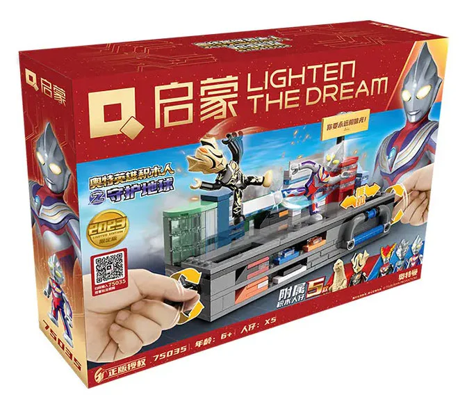 The Aut Heroes of the Trees against the Earth 启蒙 QMAN/ENLIGHTEN/Keeppley 75035 image 2