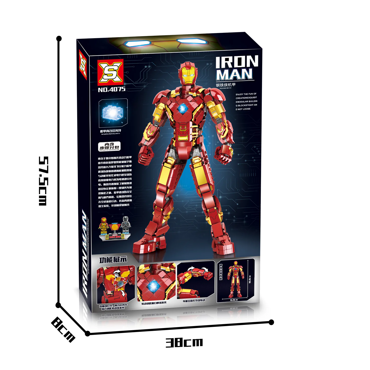 IRON AND STEEL ARMOR MK42 拓乐 6011 image 4