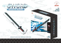 The sword of Chajiro