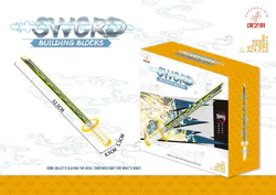 The sword of ease