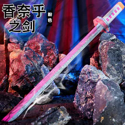 Chanai sword, pink